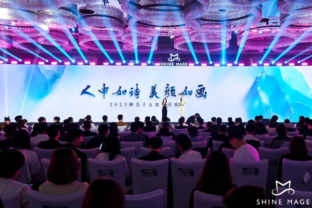 中國美容博覽會