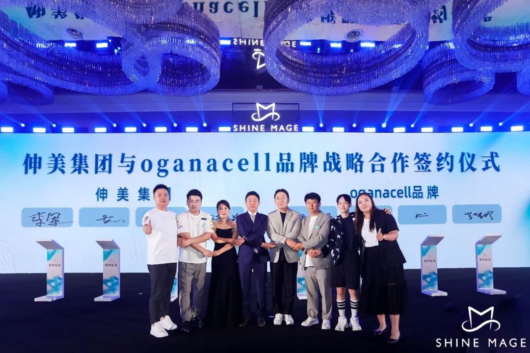 中國美容博覽會