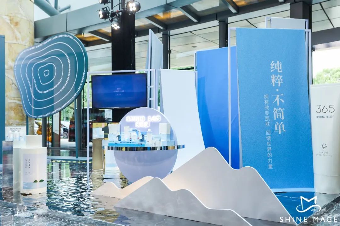 中國美容博覽會