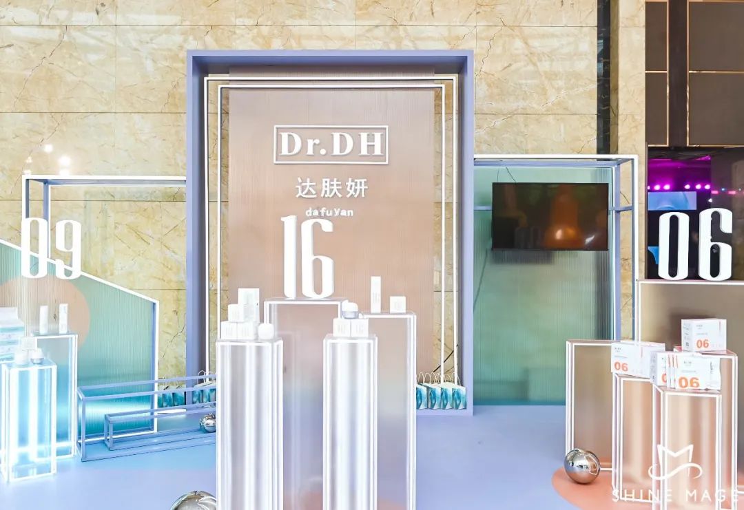 中國美容博覽會