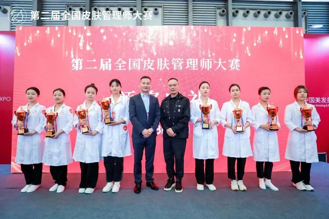 中國(guó)美容博覽會(huì)