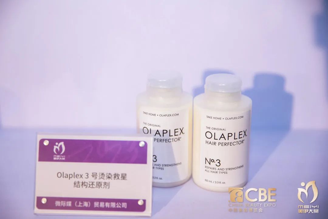 中國(guó)美容博覽會(huì)