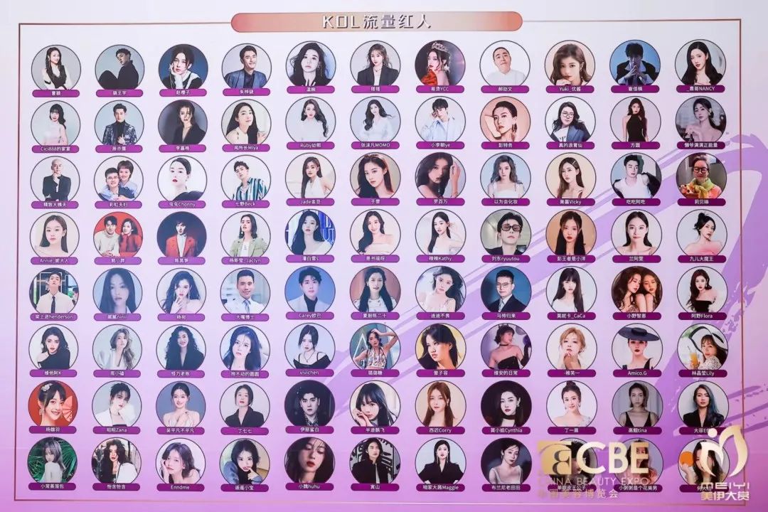 中國(guó)美容博覽會(huì)