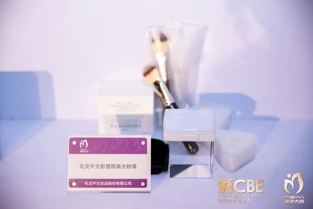 中國(guó)美容博覽會(huì)