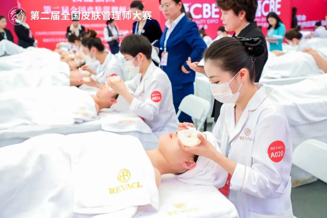 中國(guó)美容博覽會(huì)