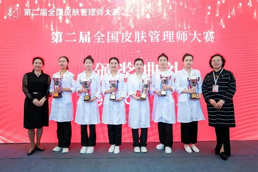 中國(guó)美容博覽會(huì)