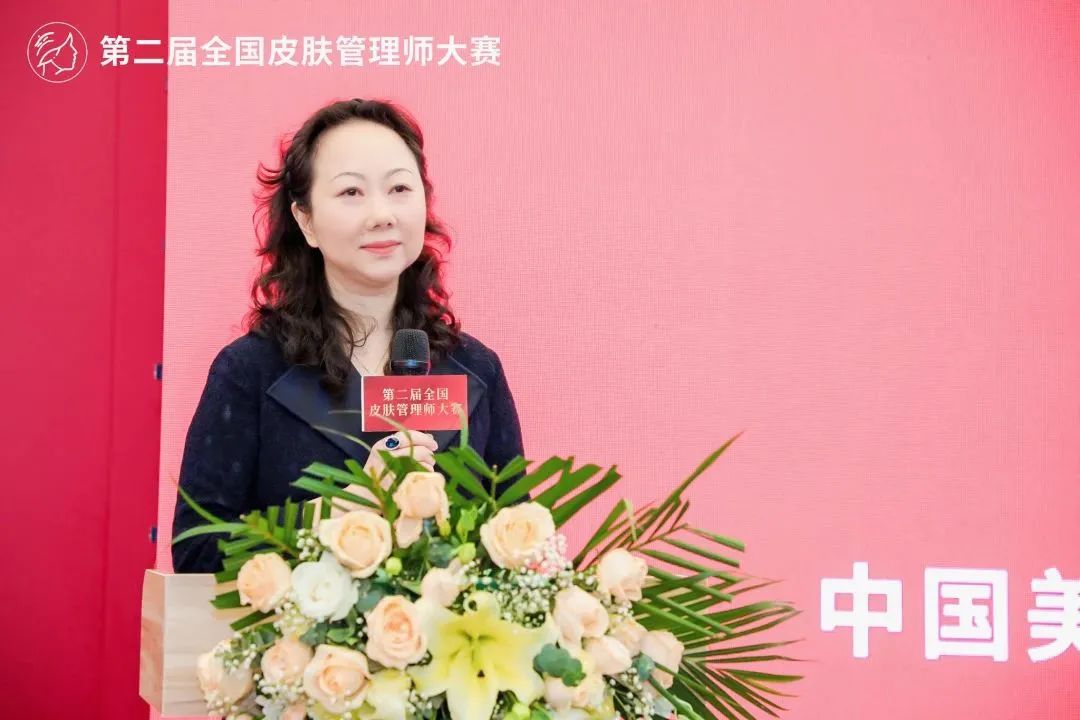 中國(guó)美容博覽會(huì)