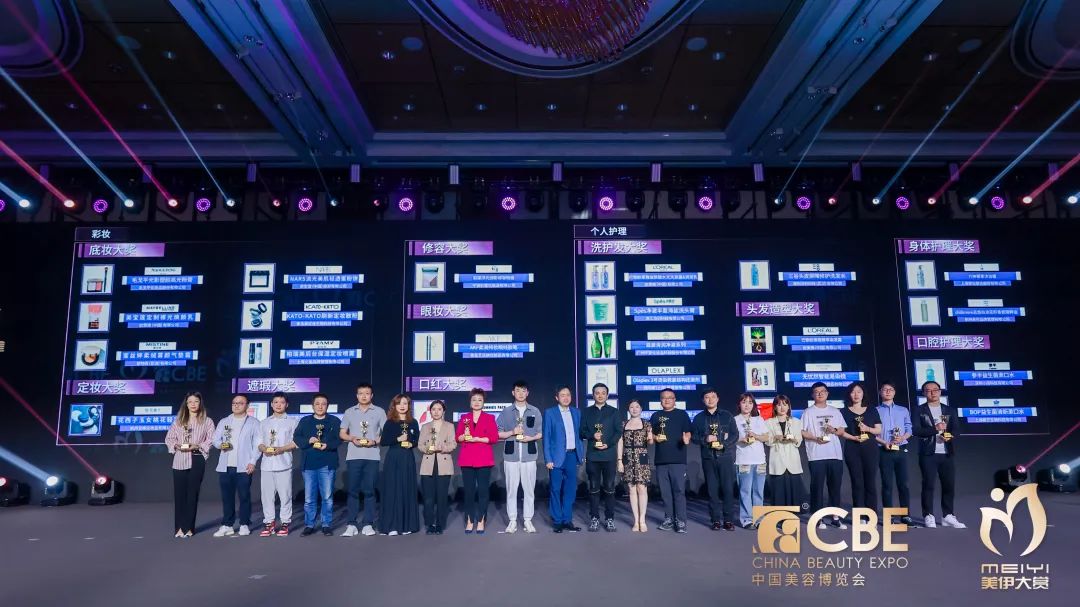 中國(guó)美容博覽會(huì)