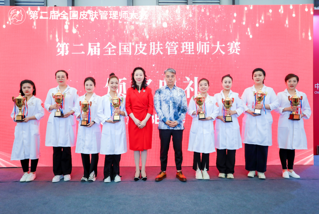 中國(guó)美容博覽會(huì)