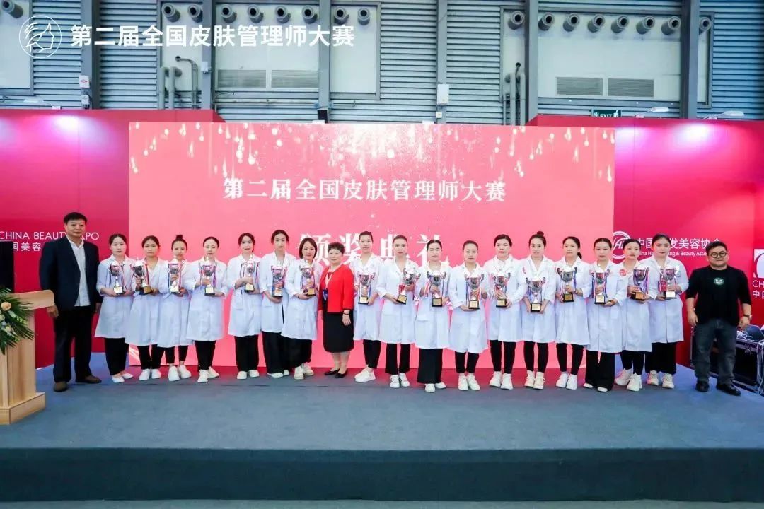 中國(guó)美容博覽會(huì)