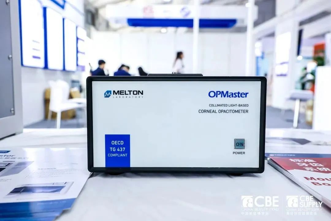 中國(guó)美容博覽會(huì)