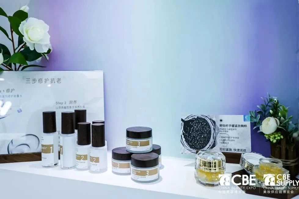 中國(guó)美容博覽會(huì)