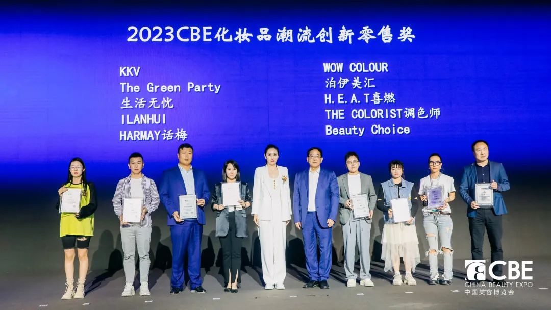 中國(guó)美容博覽會(huì)