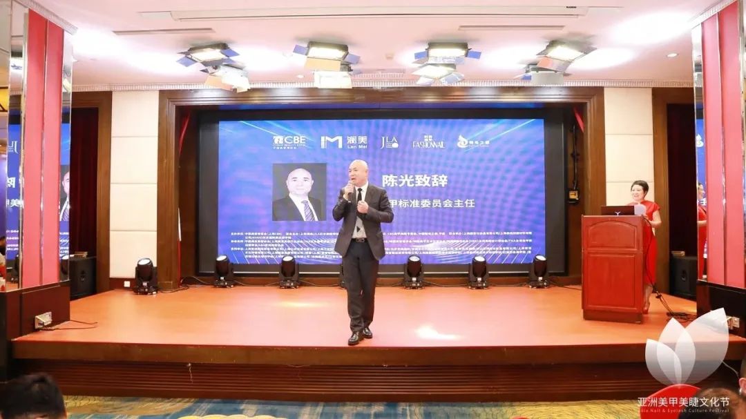 中國美容博覽會(huì)