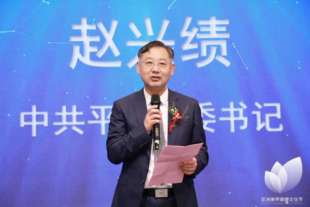 中國美容博覽會(huì)