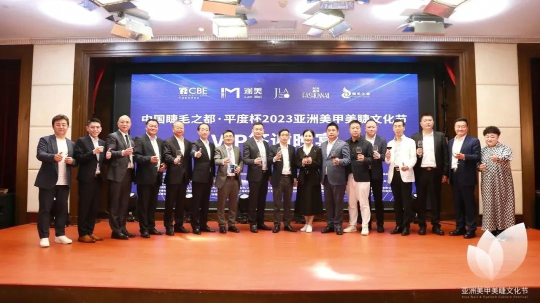 中國美容博覽會(huì)