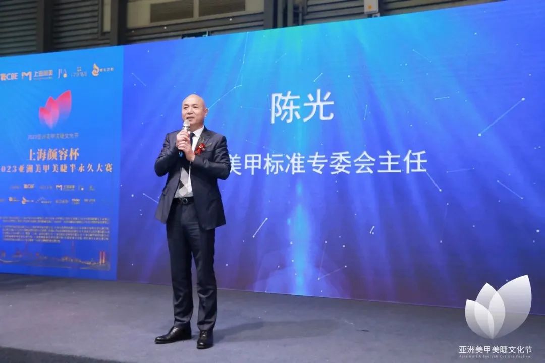 中國美容博覽會(huì)