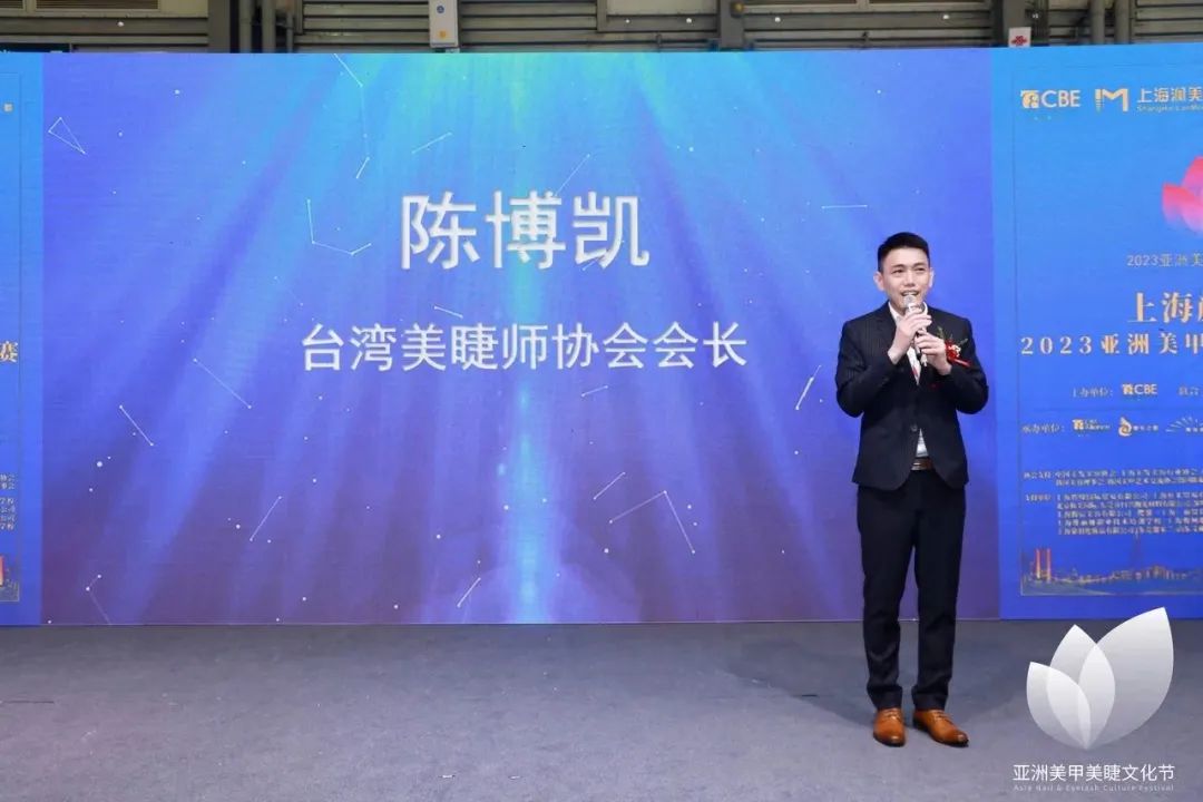 中國美容博覽會(huì)