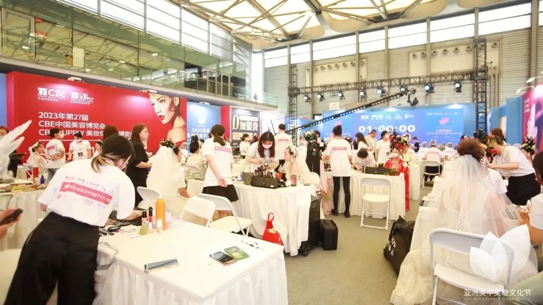 中國美容博覽會(huì)