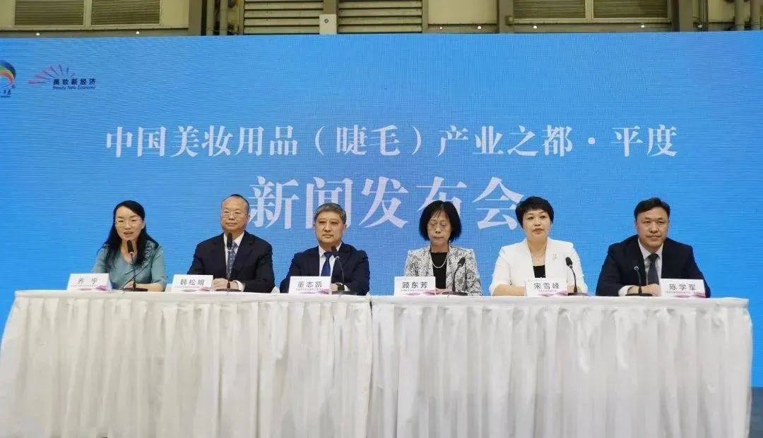 中國美容博覽會(huì)