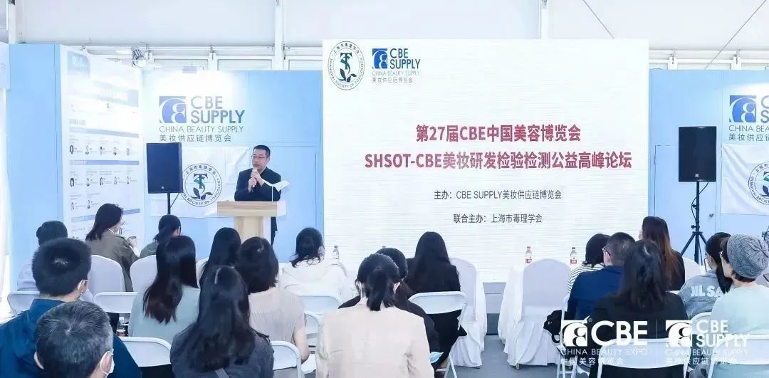 中國美容博覽會(huì) 中國美容博覽會(huì)