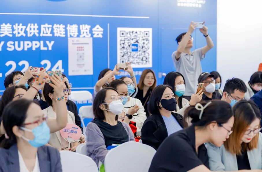 中國美容博覽會(huì) 中國美容博覽會(huì)