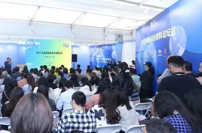 中國美容博覽會(huì) 中國美容博覽會(huì)