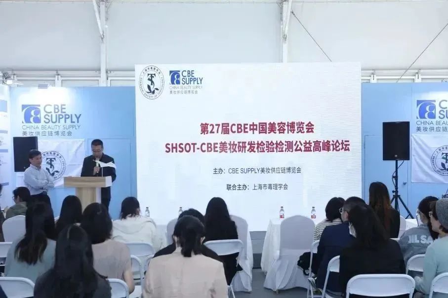 中國美容博覽會(huì) 中國美容博覽會(huì)