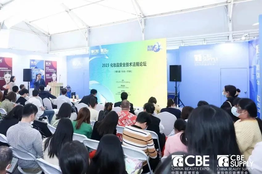 中國美容博覽會(huì) 中國美容博覽會(huì)