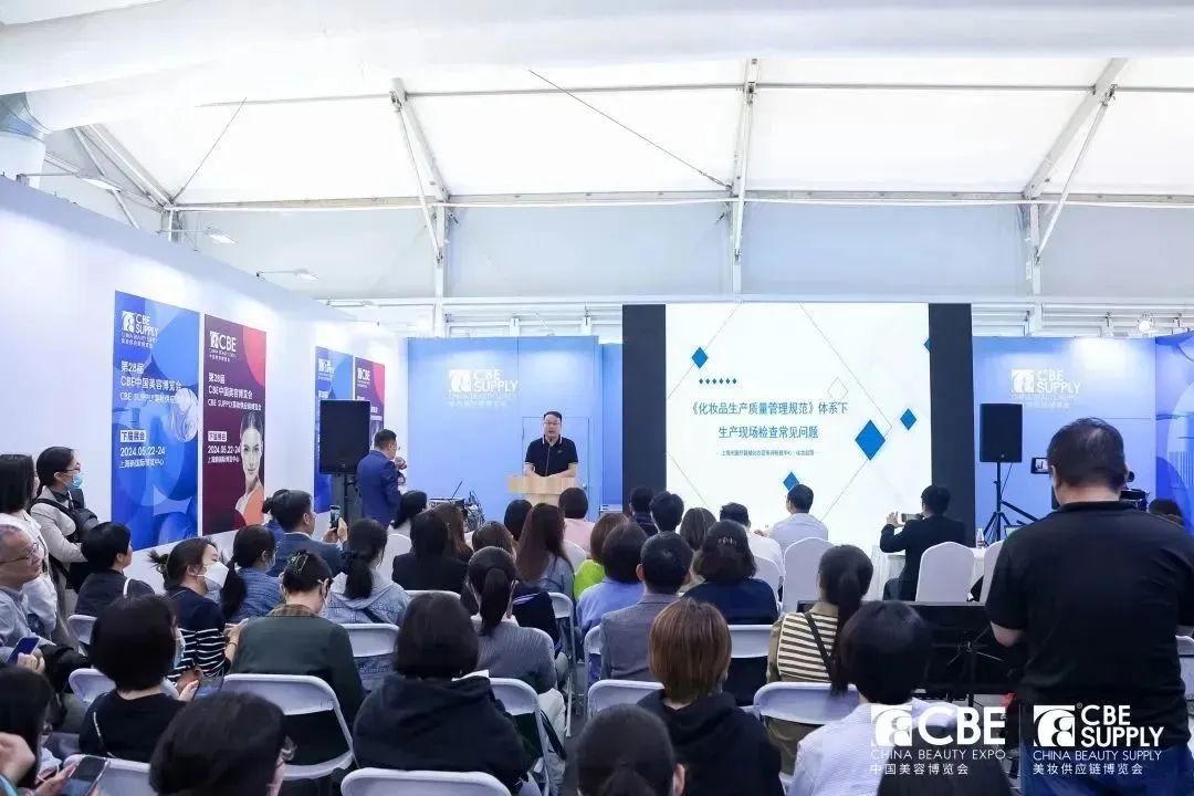 中國美容博覽會(huì) 中國美容博覽會(huì)