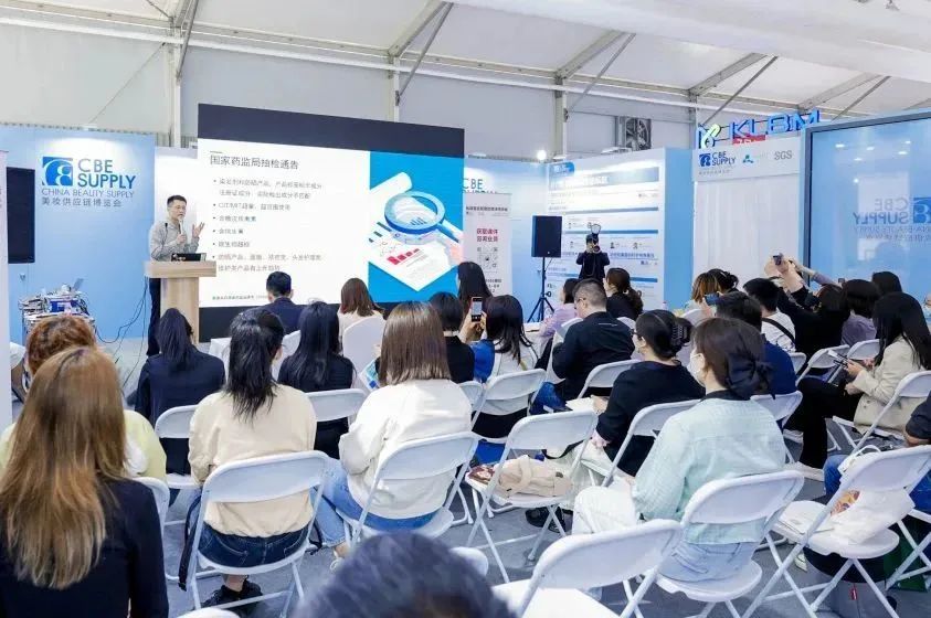 中國美容博覽會(huì) 中國美容博覽會(huì)