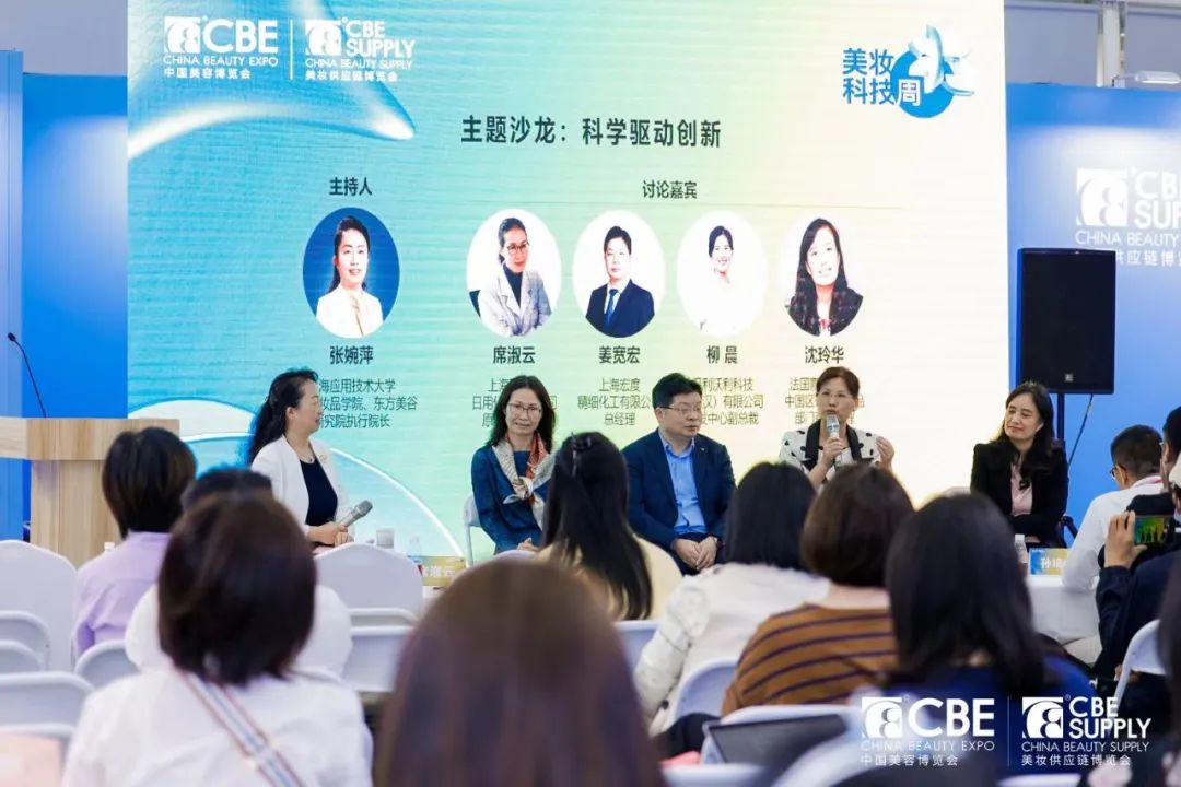 中國美容博覽會(huì) 中國美容博覽會(huì)