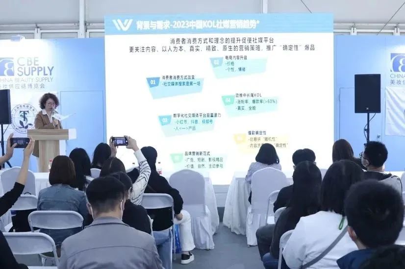 中國美容博覽會(huì) 中國美容博覽會(huì)