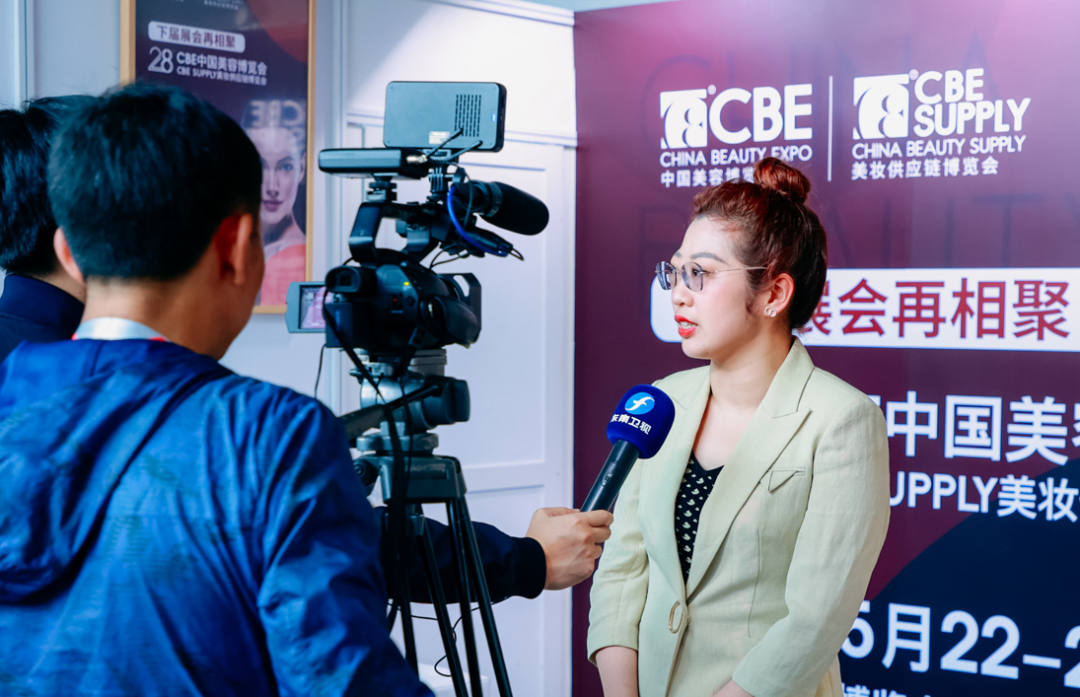 中國(guó)美容博覽會(huì)