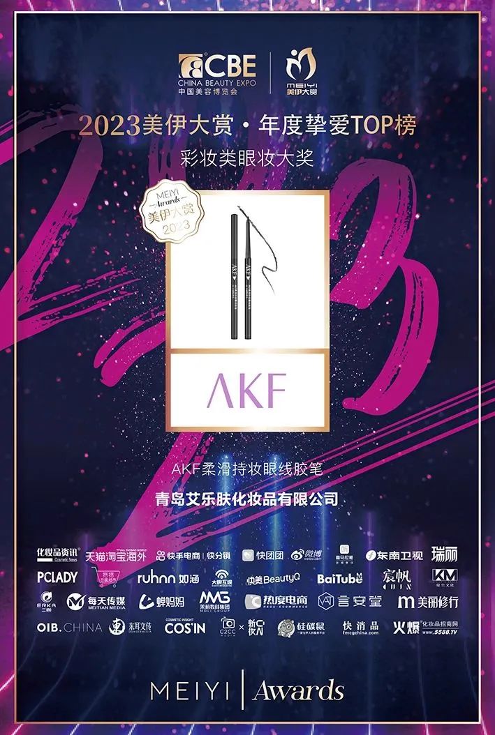 中國(guó)美容博覽會(huì) 中國(guó)美容博覽會(huì)