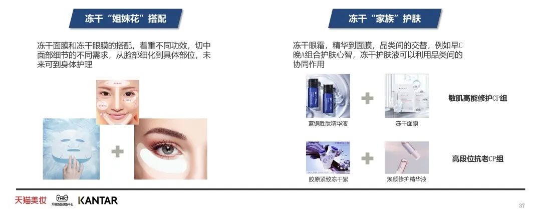 中國(guó)美容博覽會(huì)