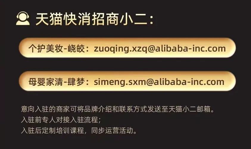 中國(guó)美容博覽會(huì)