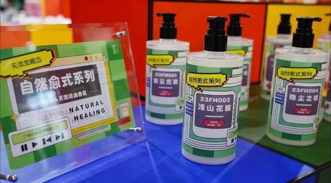 中國美容博覽會(huì) 中國美容博覽會(huì)