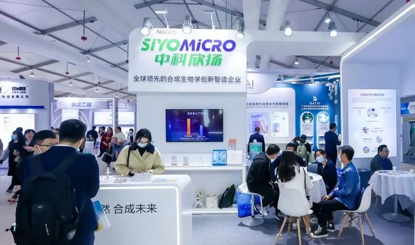 中國美容博覽會(huì) 中國美容博覽會(huì)