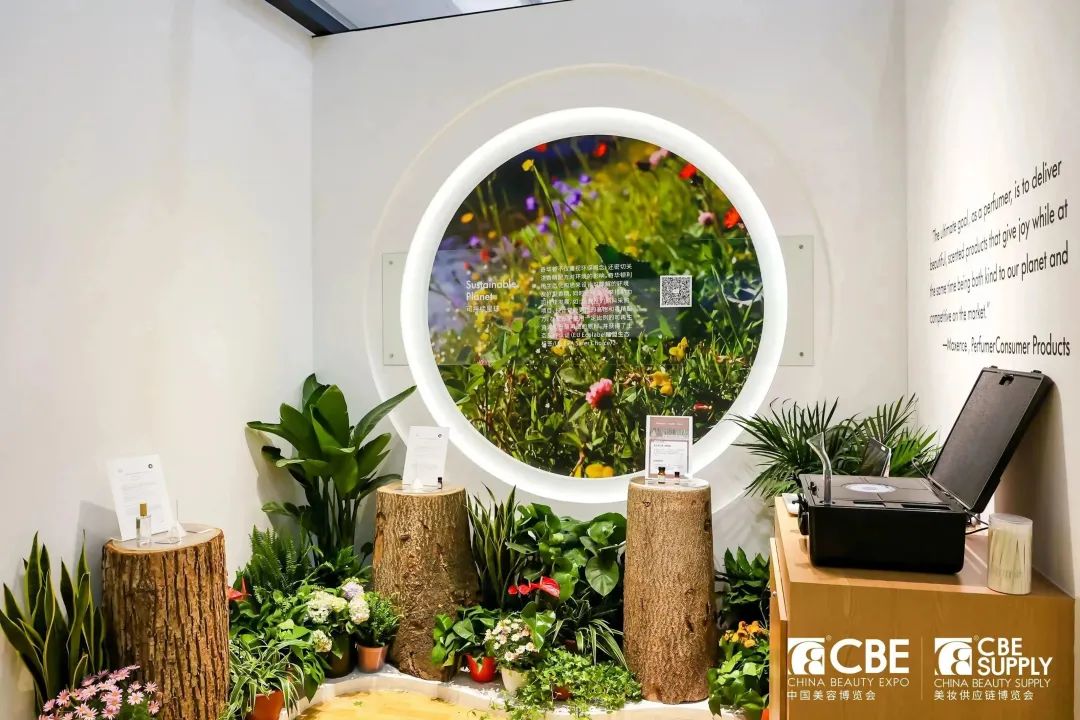 中國美容博覽會(huì) 中國美容博覽會(huì)