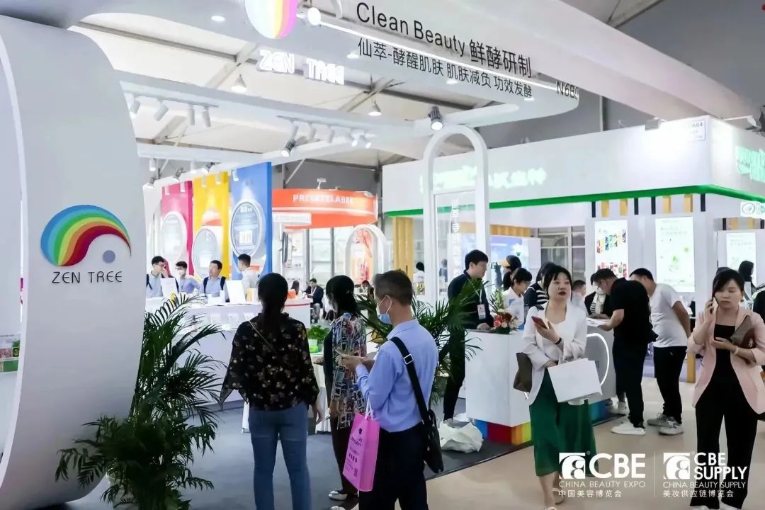 中國美容博覽會(huì) 中國美容博覽會(huì)