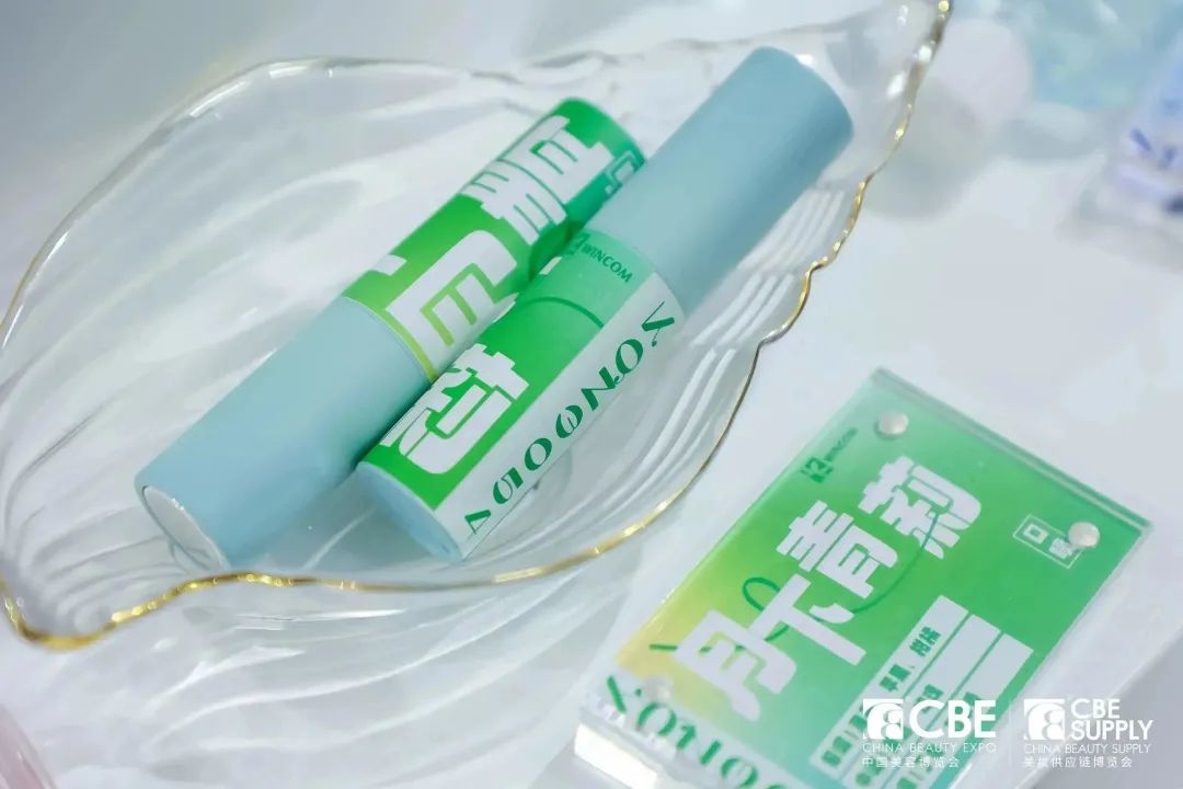 中國美容博覽會(huì) 中國美容博覽會(huì)