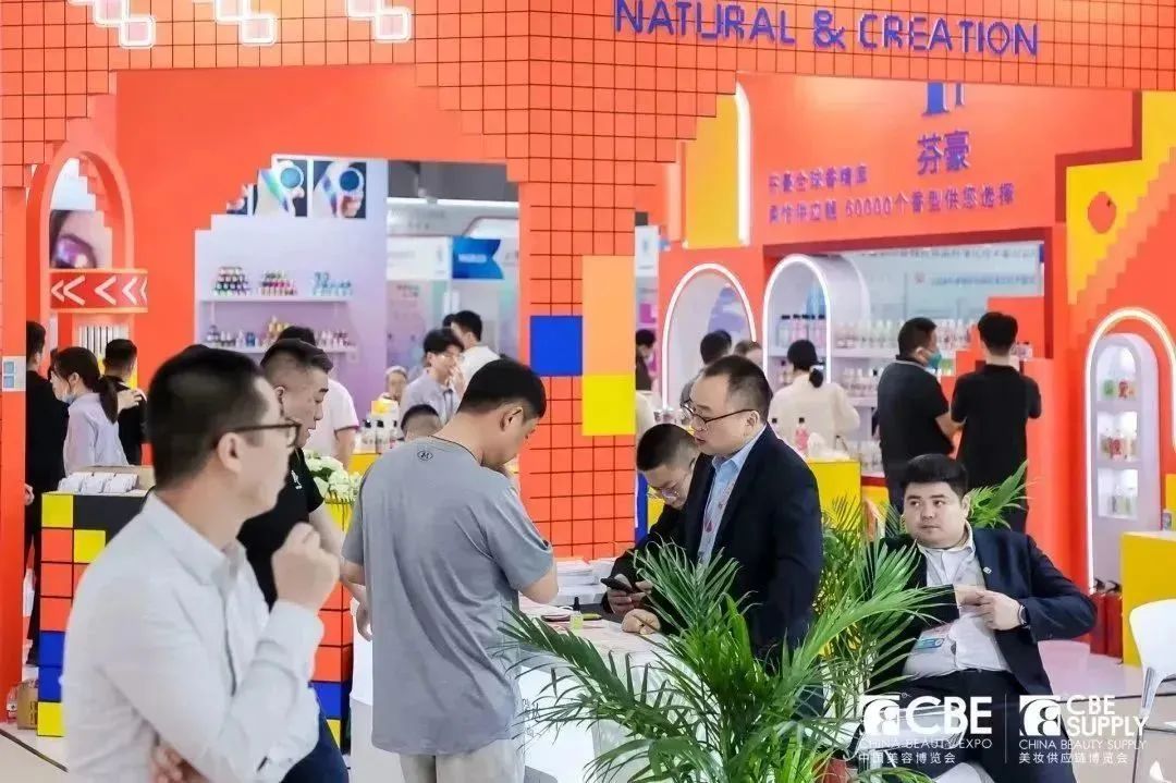 中國美容博覽會(huì) 中國美容博覽會(huì)