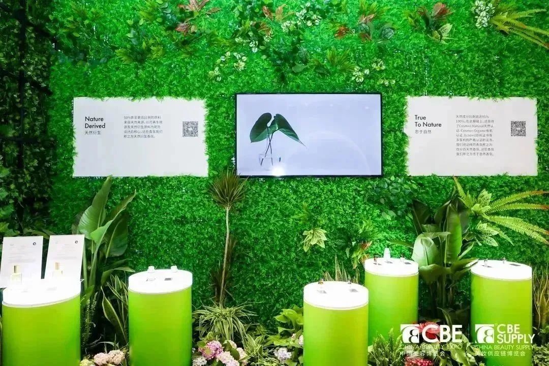 中國美容博覽會(huì) 中國美容博覽會(huì)