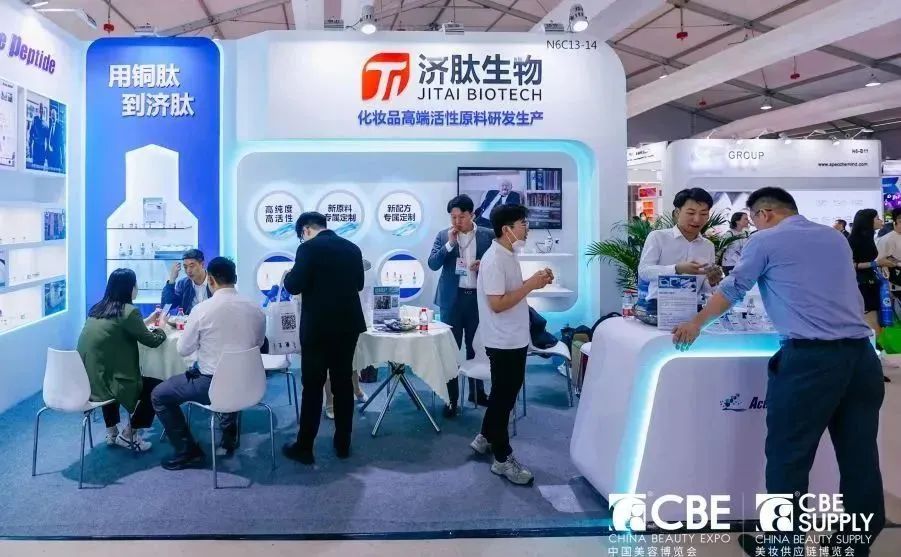 中國美容博覽會(huì) 中國美容博覽會(huì)