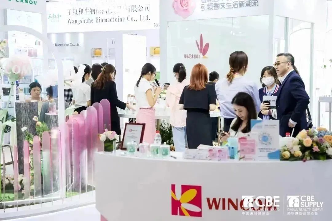 中國美容博覽會(huì) 中國美容博覽會(huì)