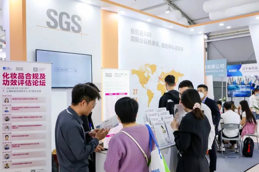 中國美容博覽會(huì) 中國美容博覽會(huì)