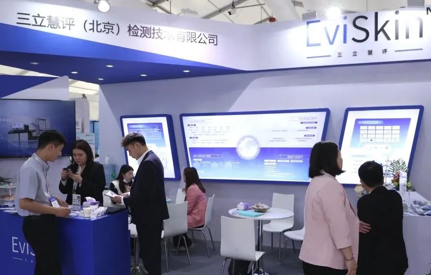 中國美容博覽會(huì) 中國美容博覽會(huì)