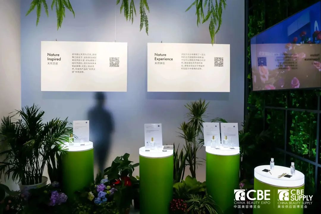 中國美容博覽會(huì) 中國美容博覽會(huì)