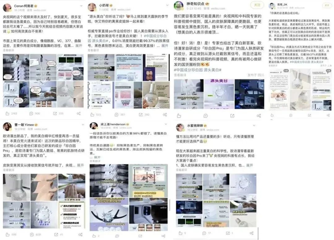 中國美容博覽會